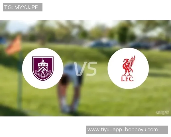 帕克率领伯恩利客场战平利物浦终结上次惨败的阴影